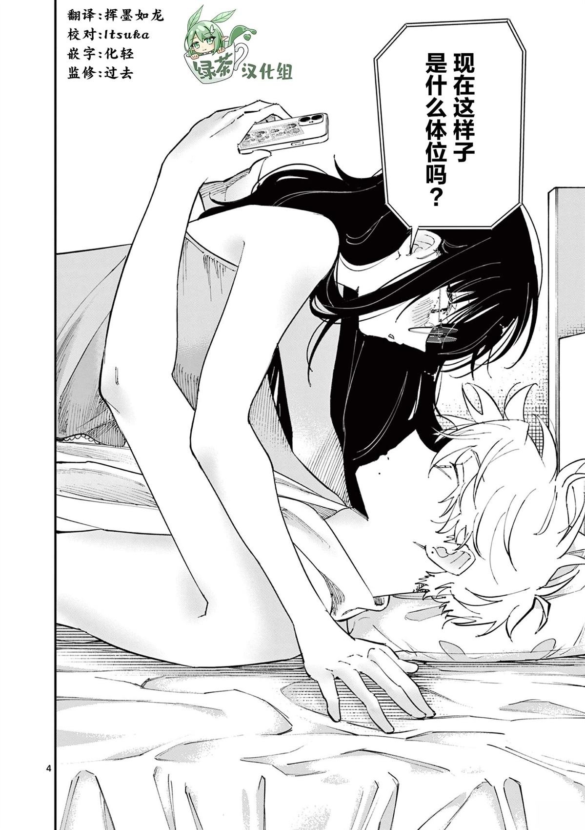 第44话