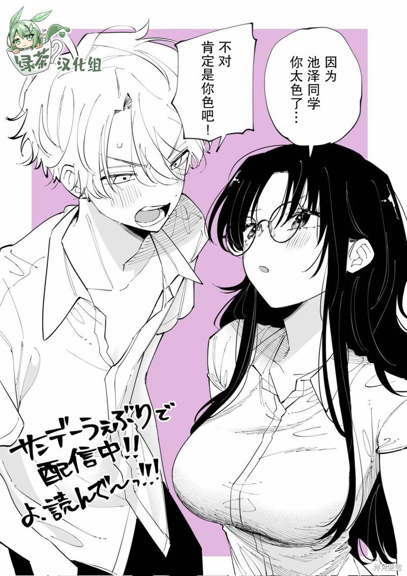 连载贺图