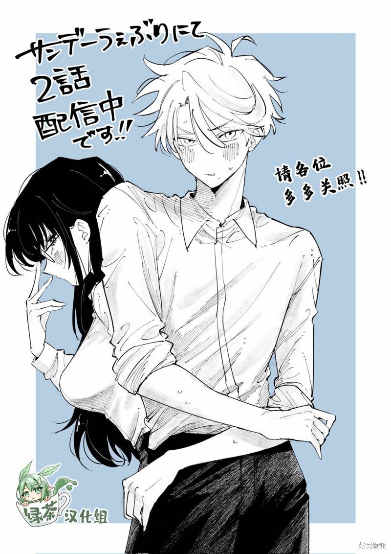 连载贺图