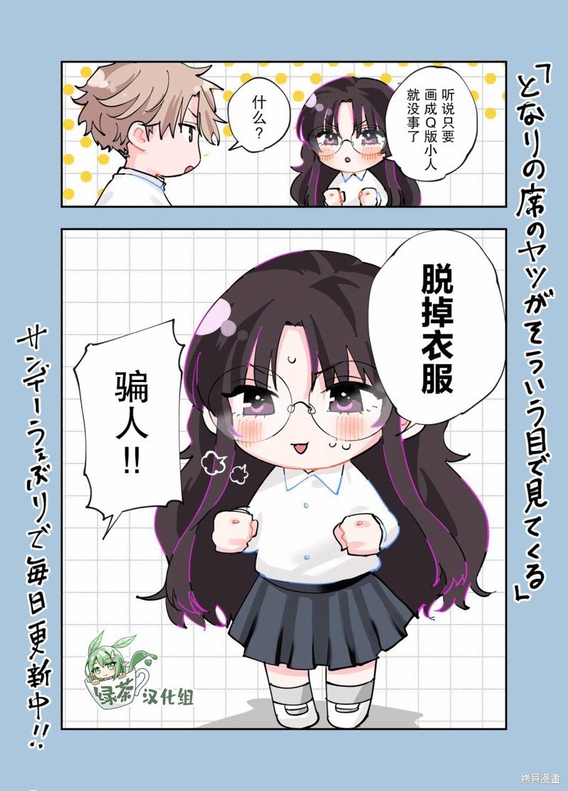 连载贺图