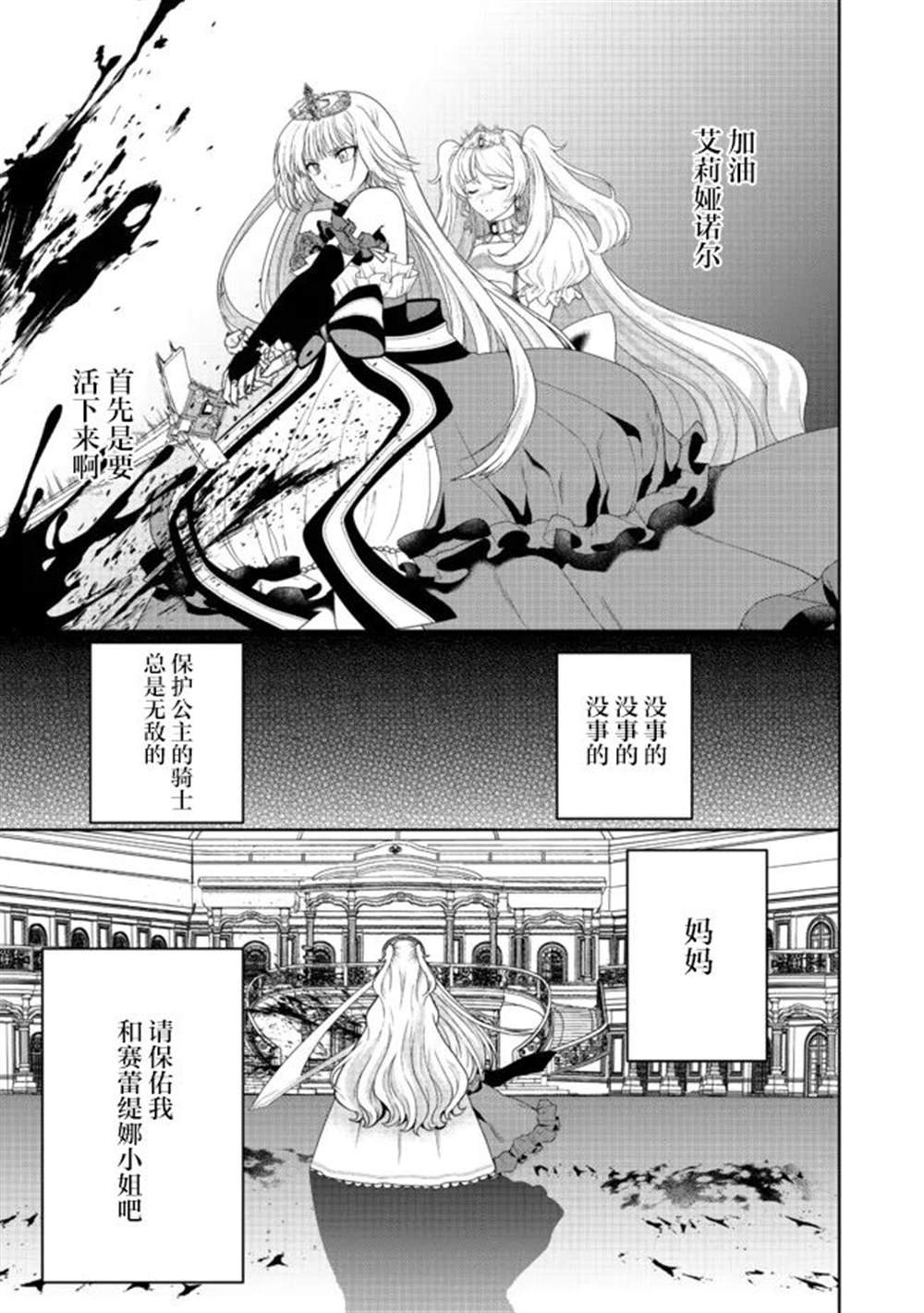 第12话
