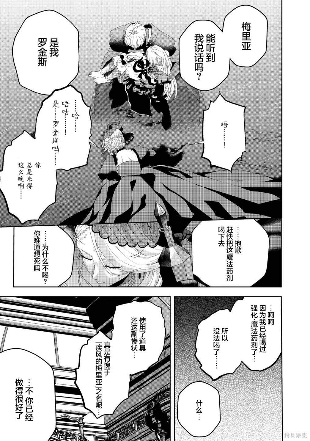 第15话