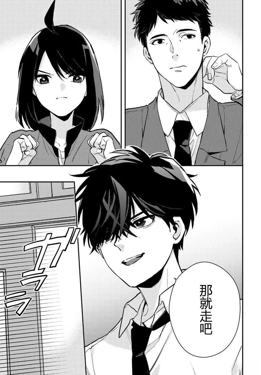 第6.2话