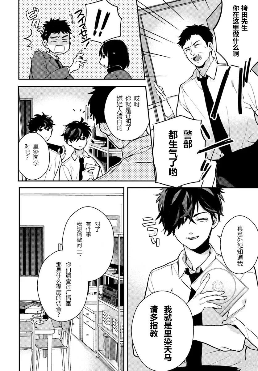 第7.1话