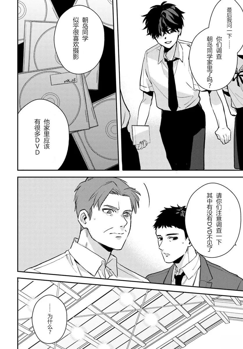 第7.1话