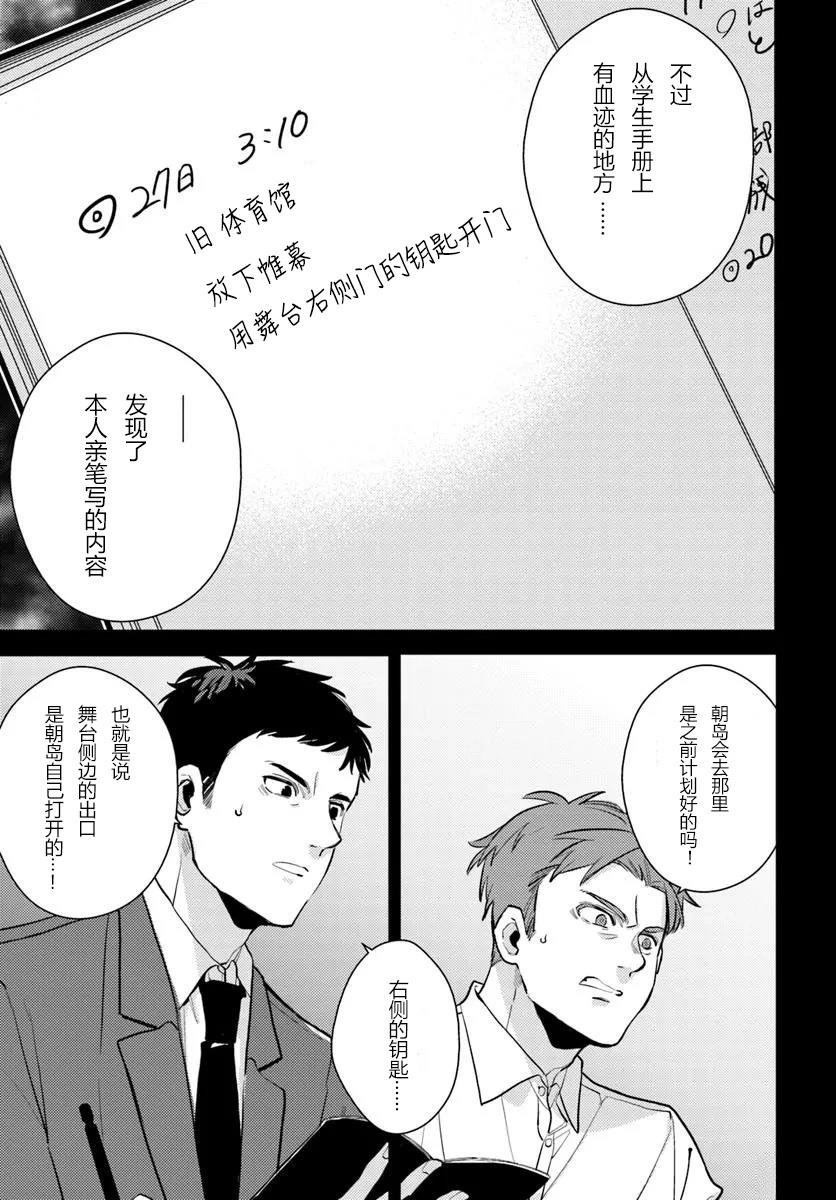 第7.1话