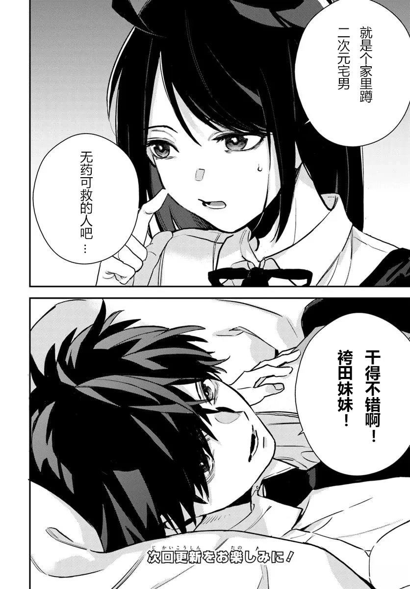 第7.1话