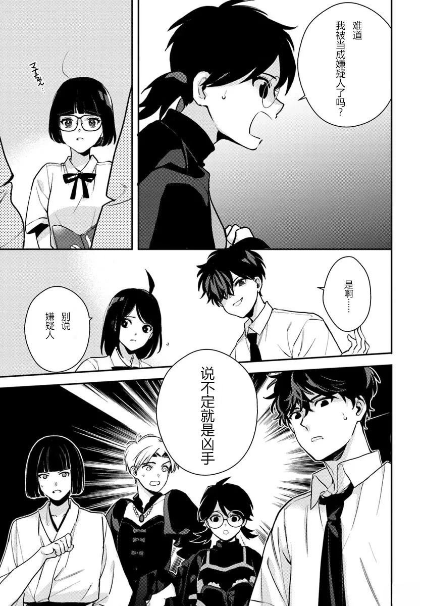 第7.2话