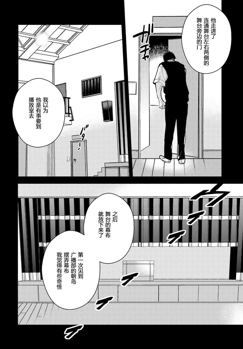 第2.2话