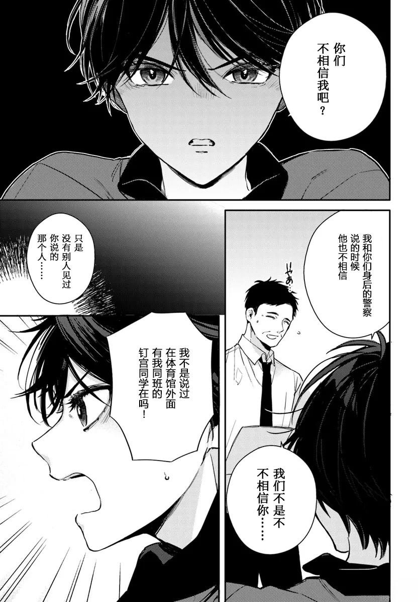 第2.2话
