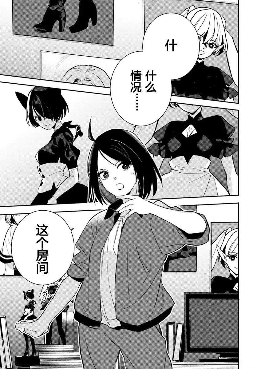 第4.1话