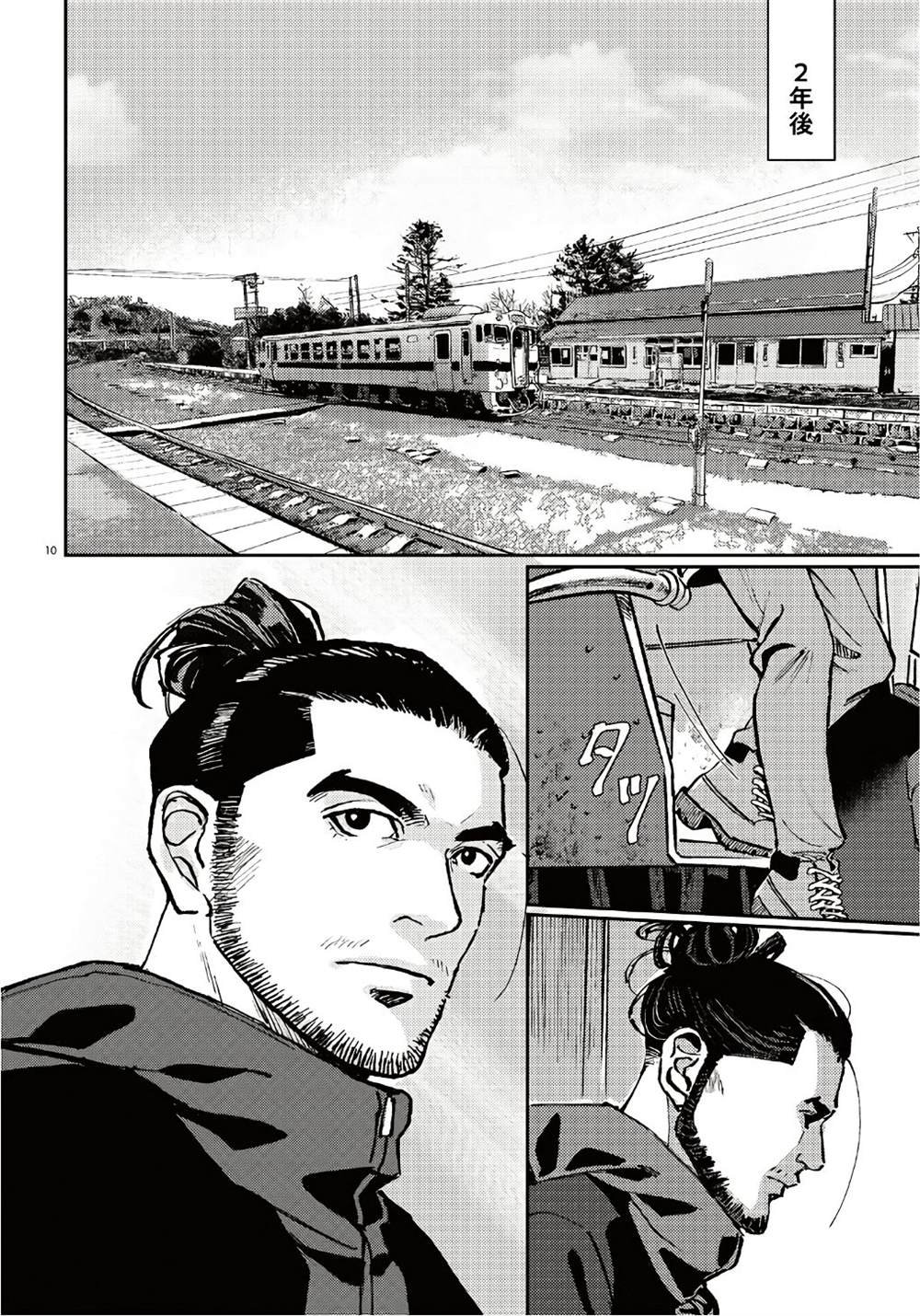 第1话