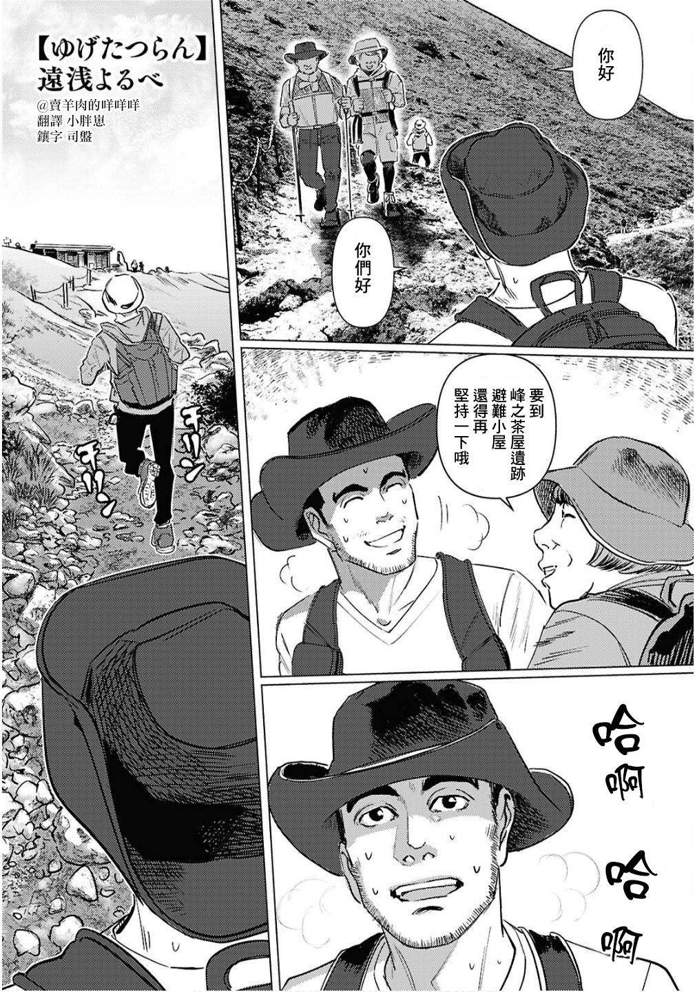 第10话
