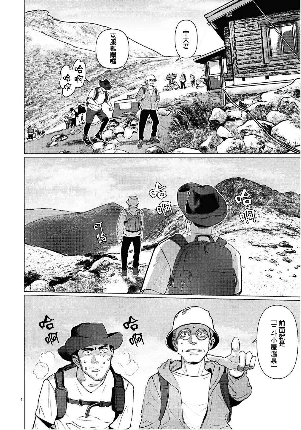 第10话