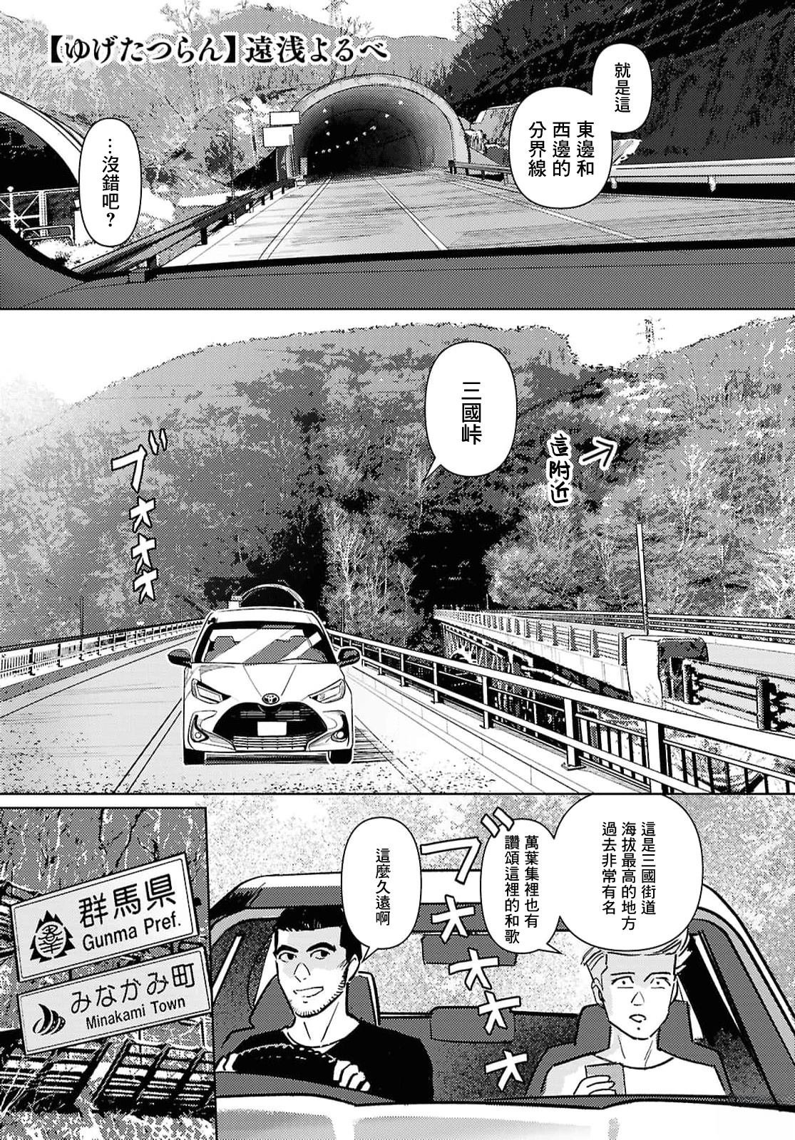 第12话