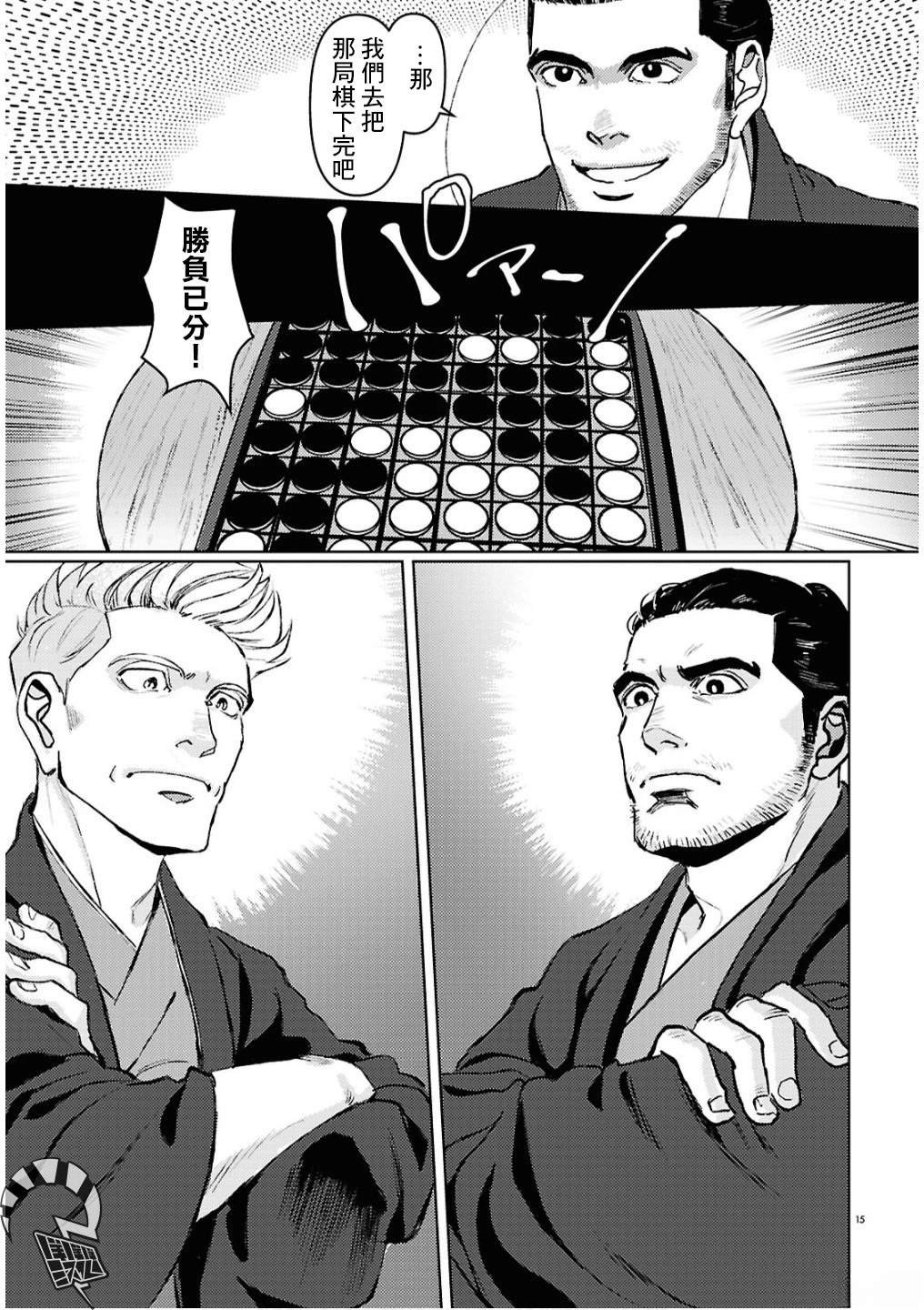 第13话