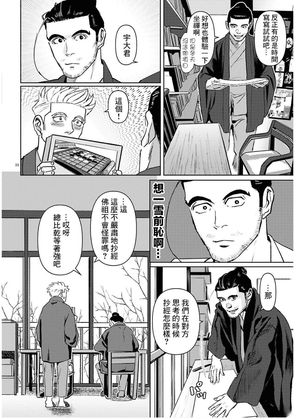 第13话