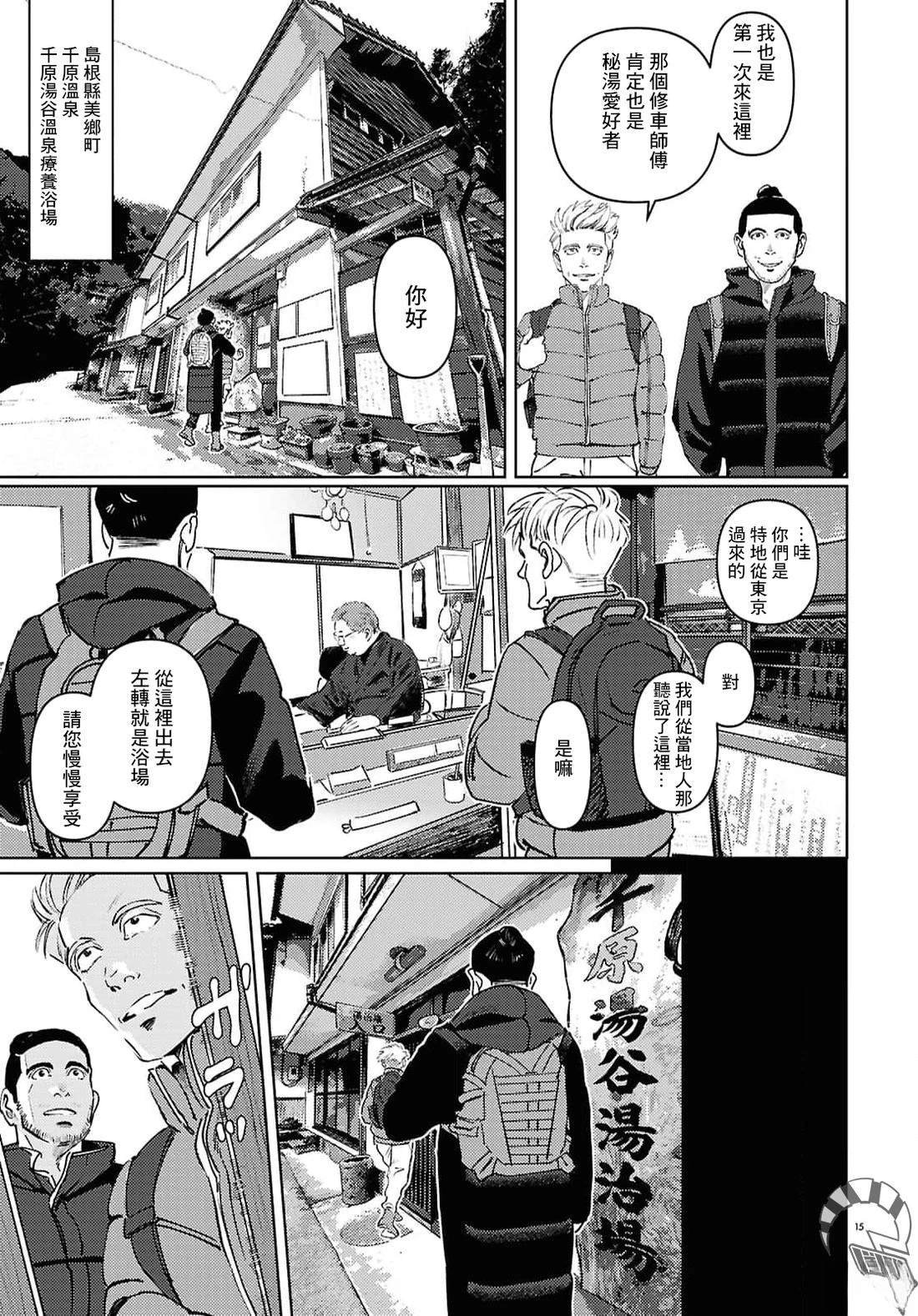 第14话