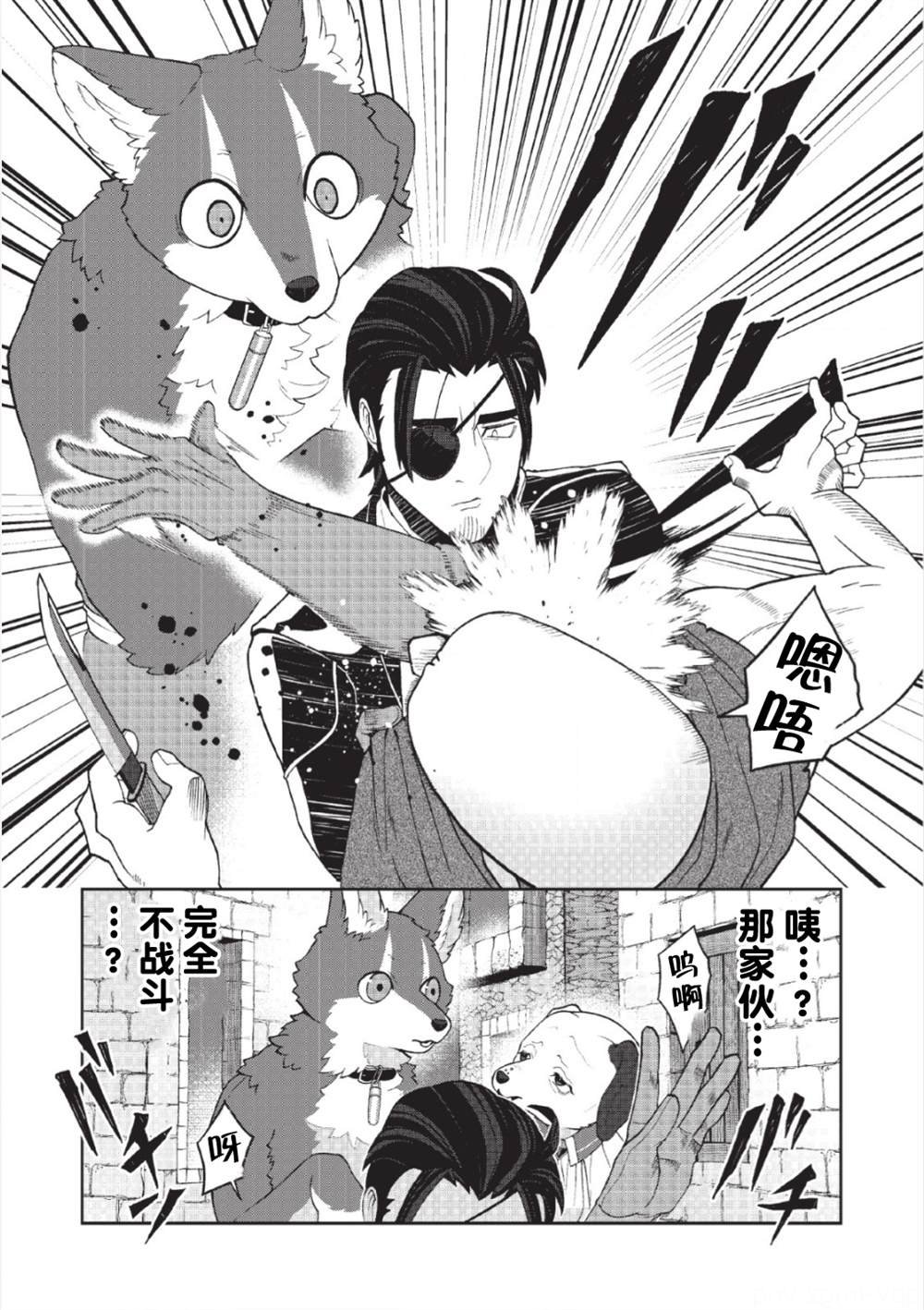 第10话