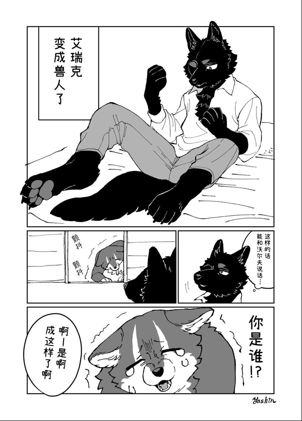 愚人节