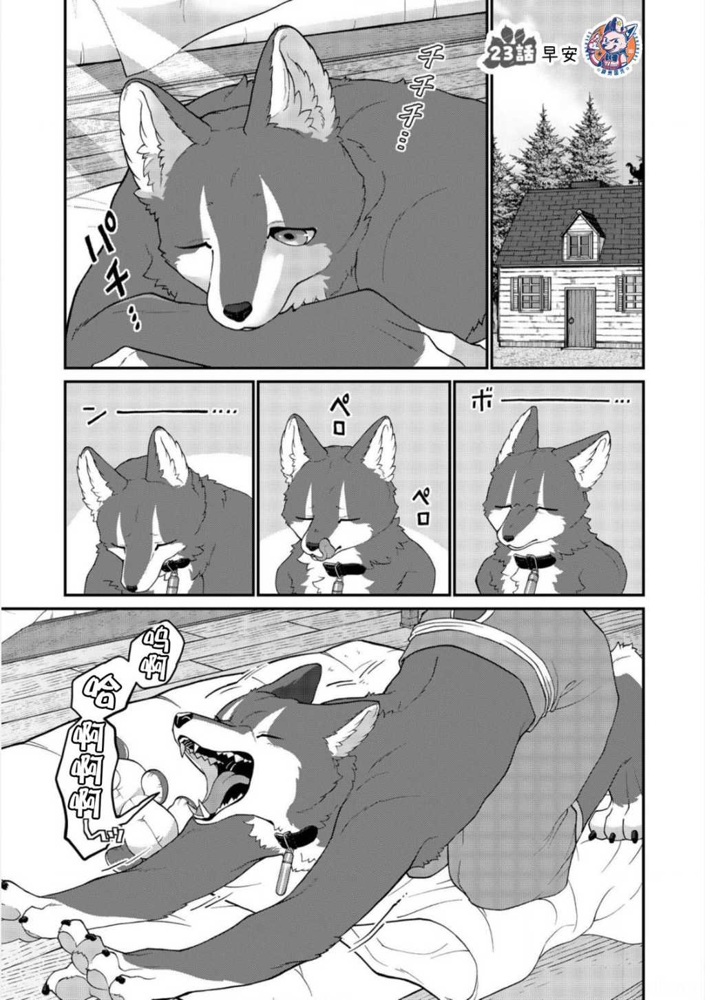 第13话
