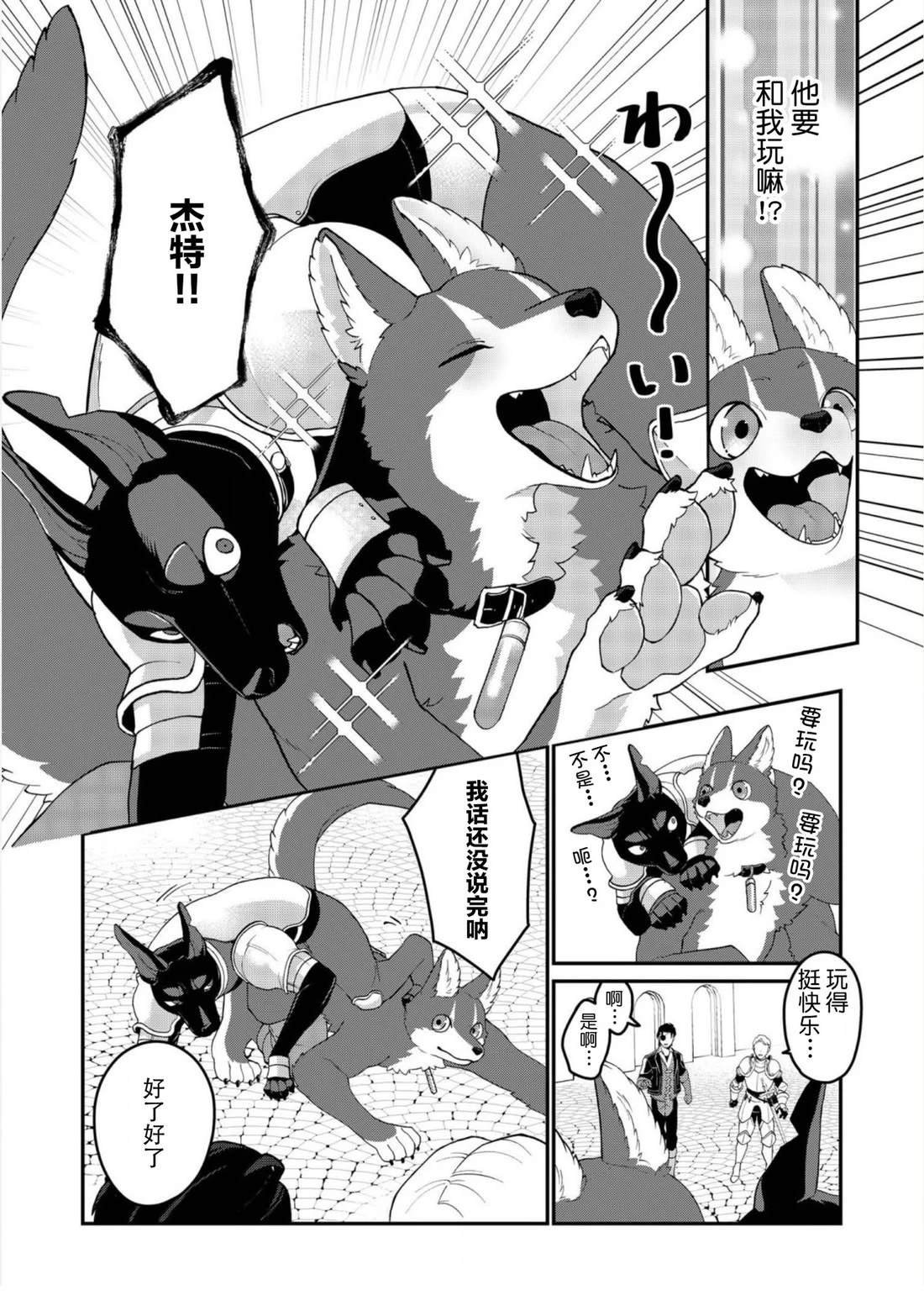 第14话