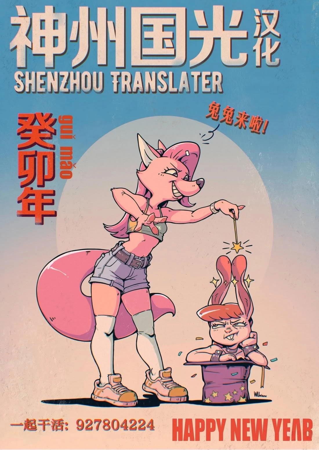 第14话