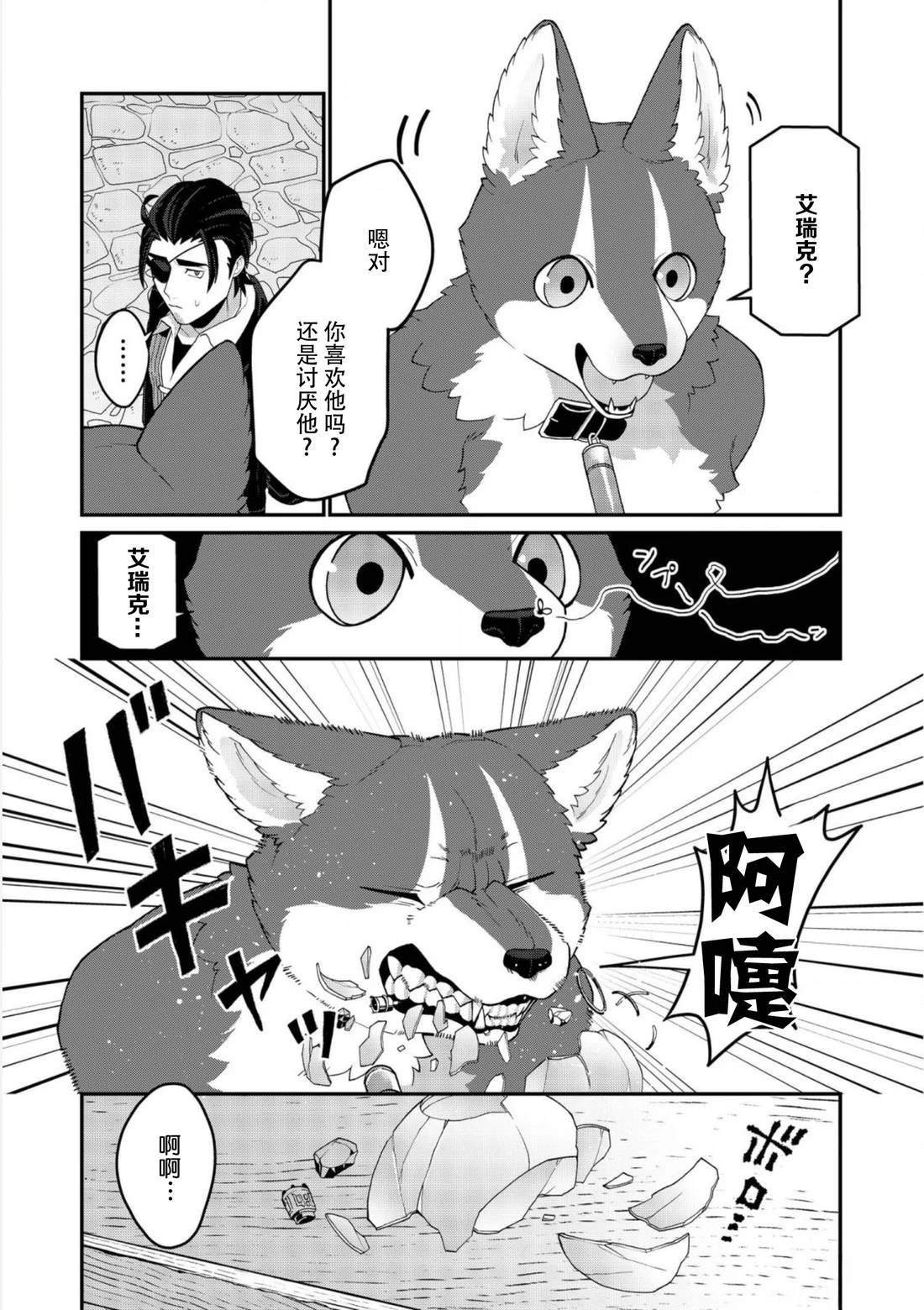 第16话