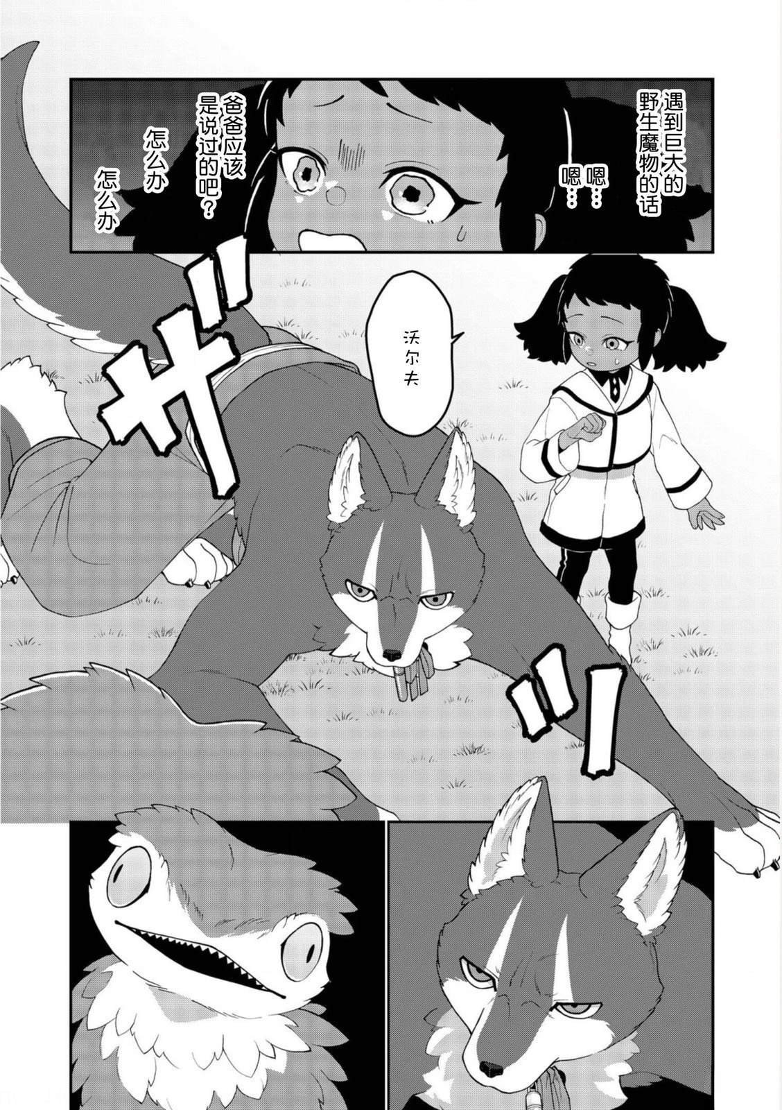第18话