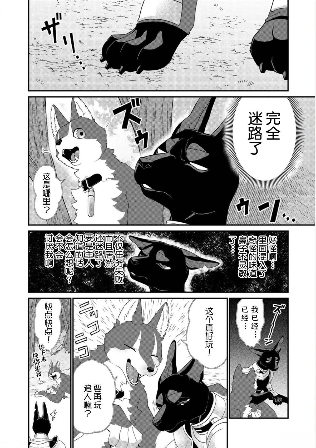 第22话