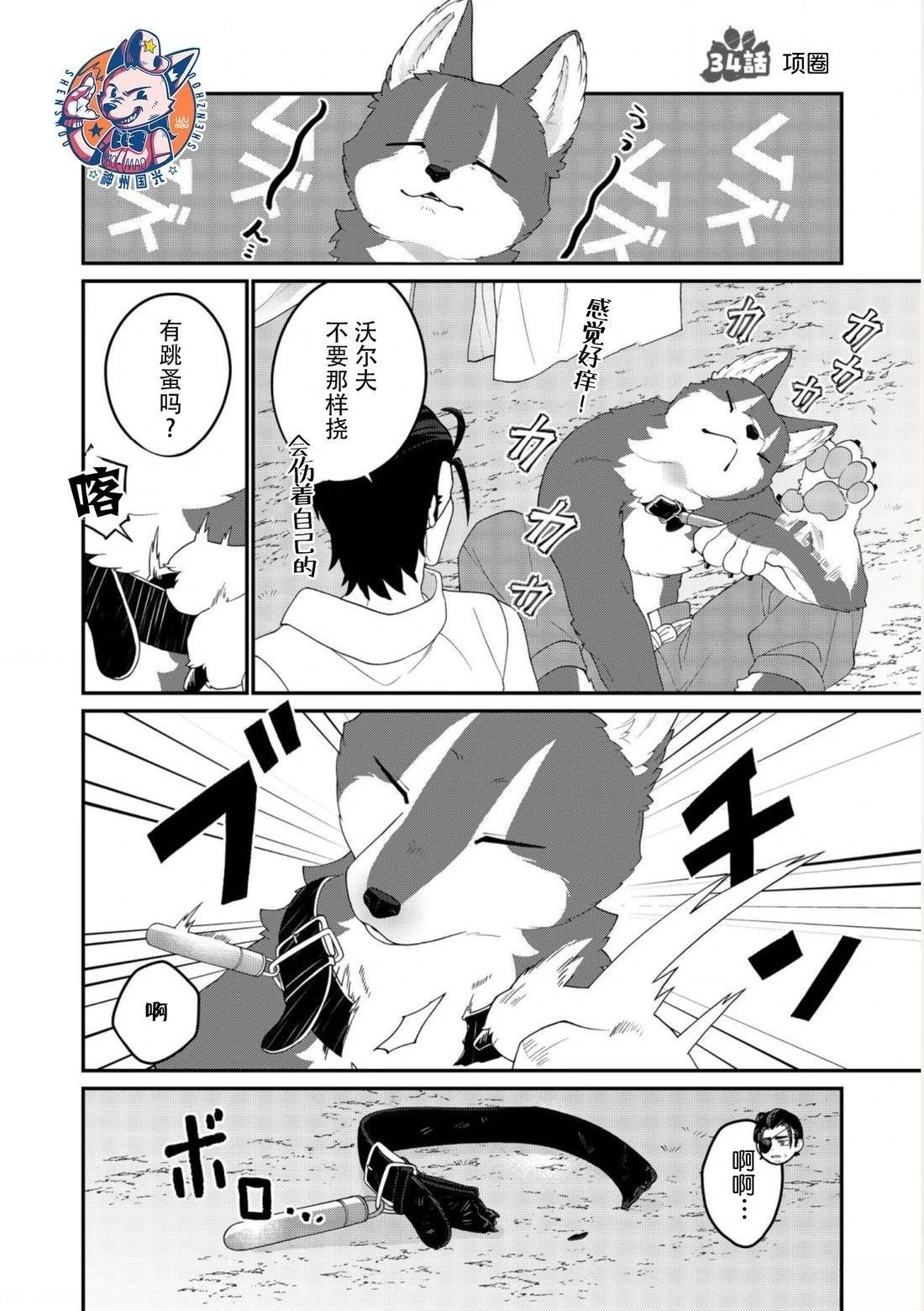 第24话
