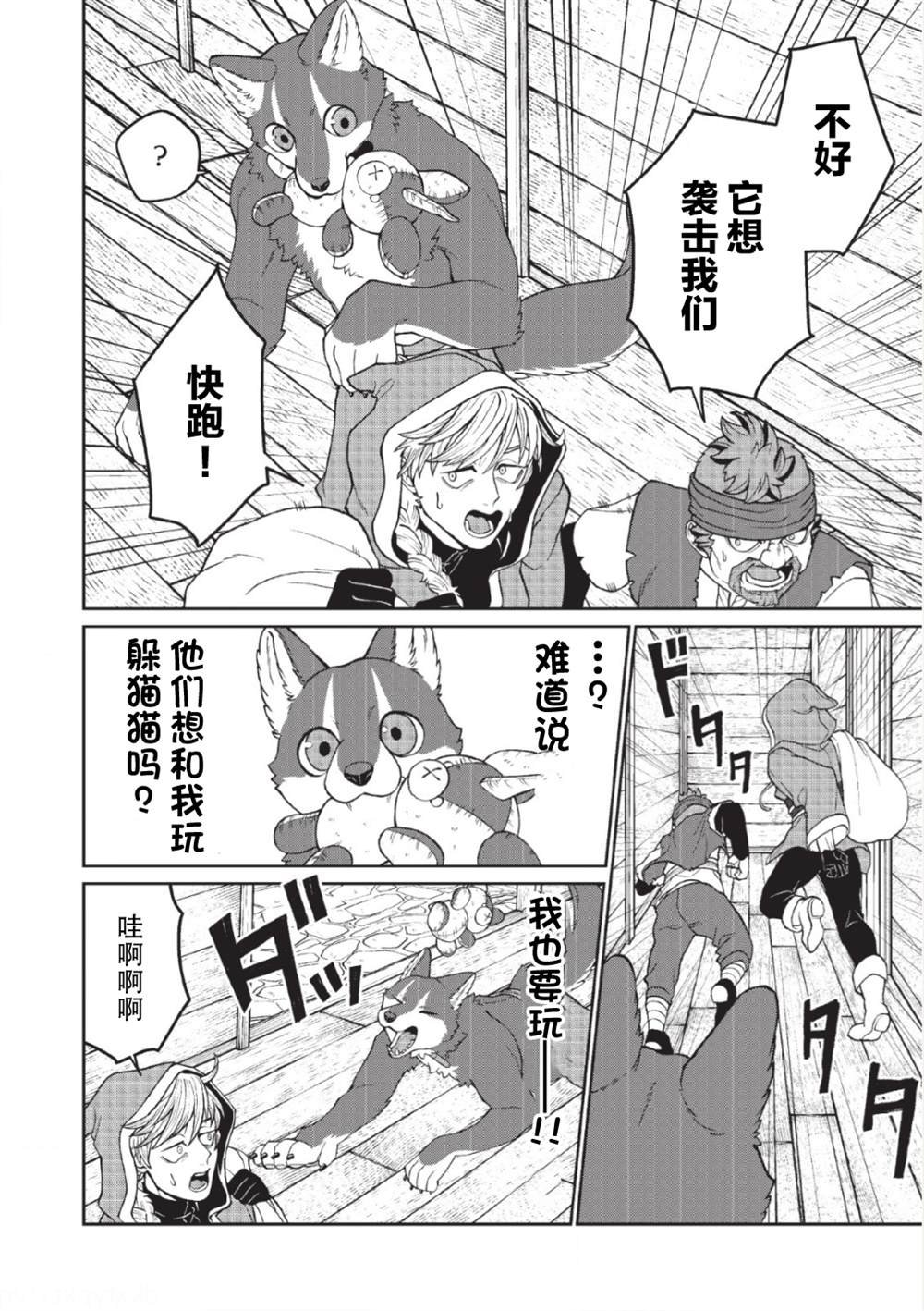 第7话