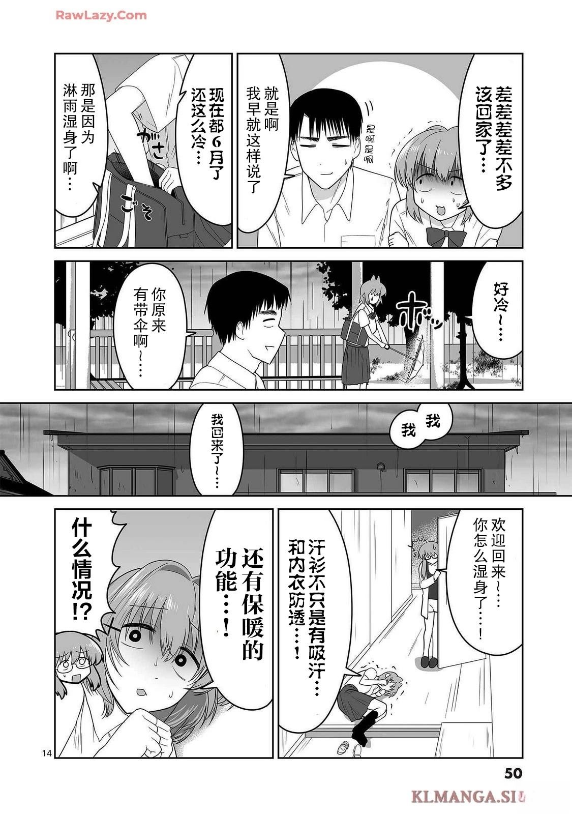 第12话
