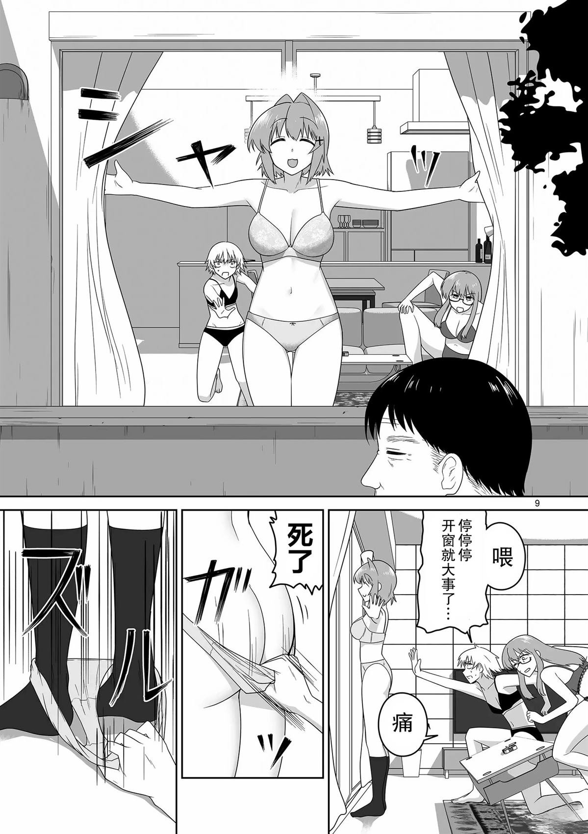 第15话