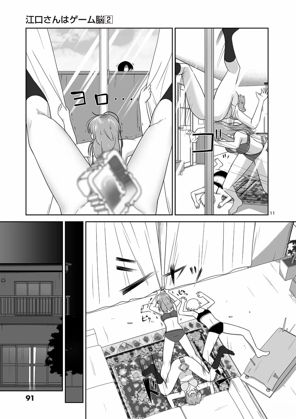 第15话