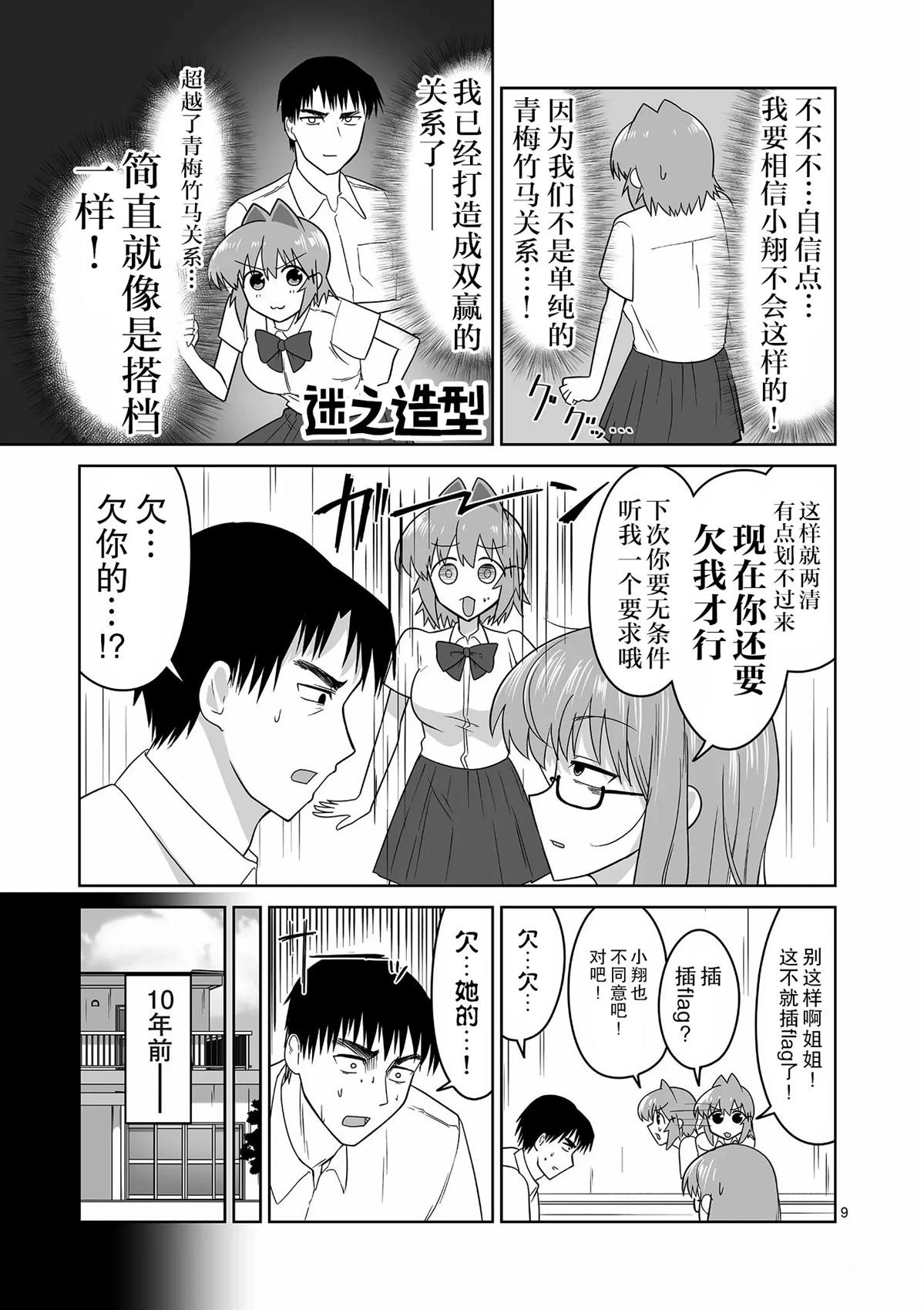 第17话