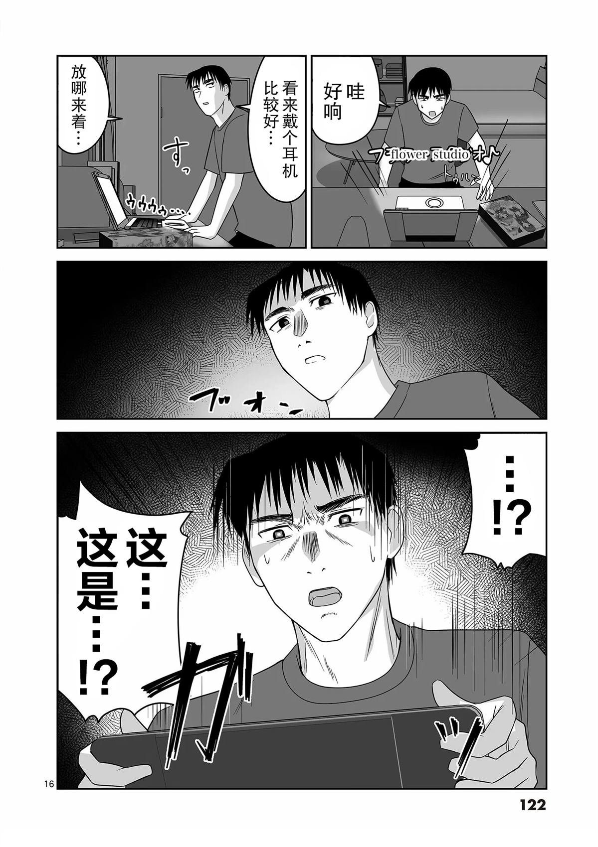 第17话