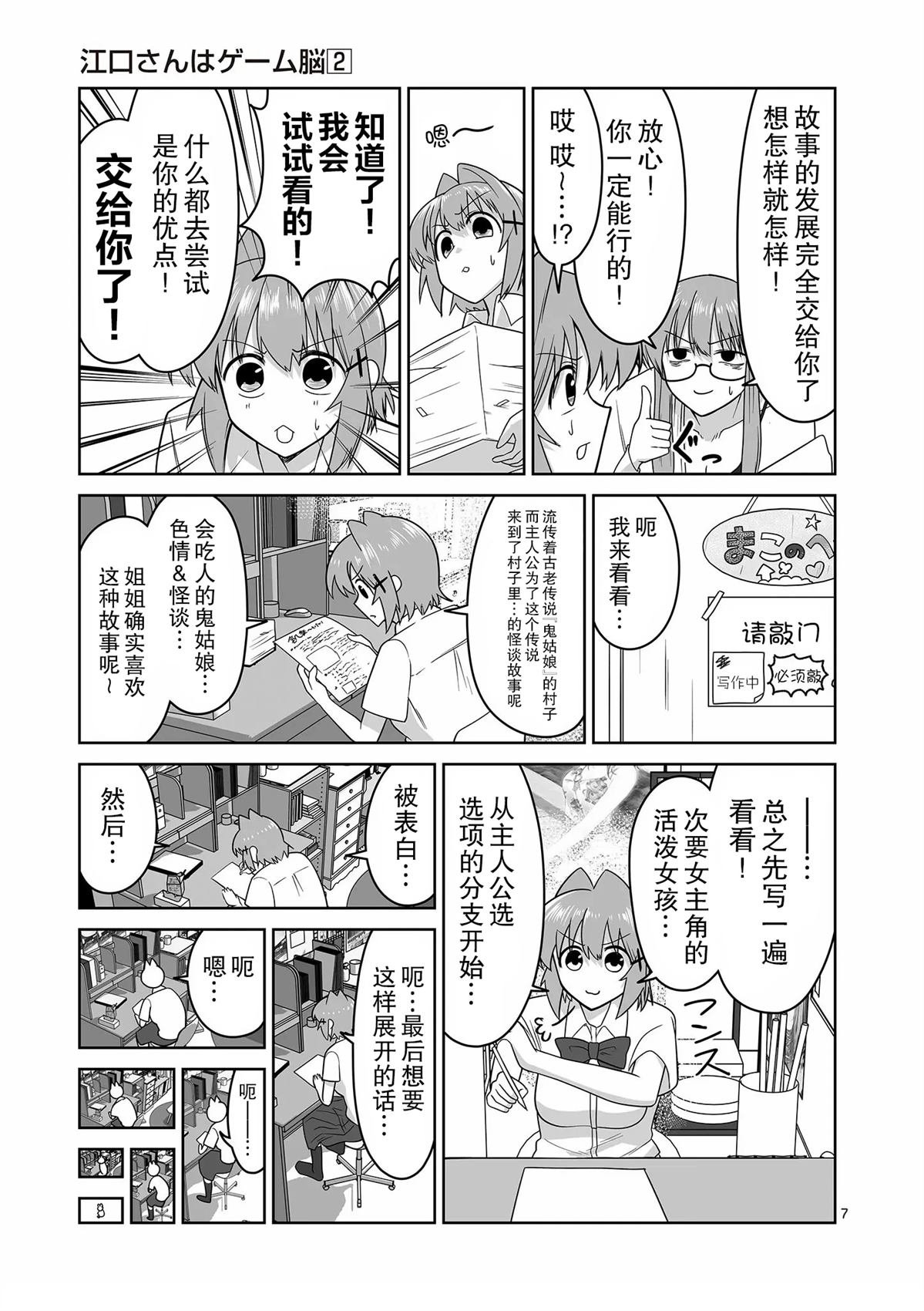 第18话