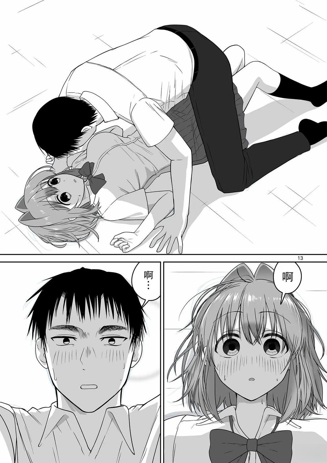 第19话
