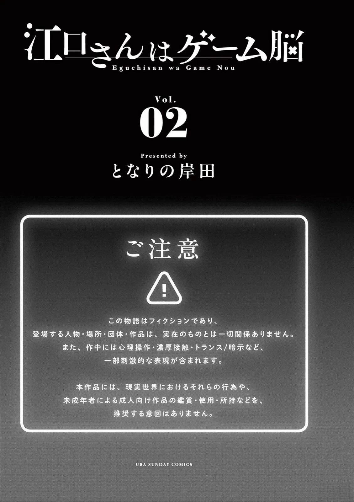 02卷附录