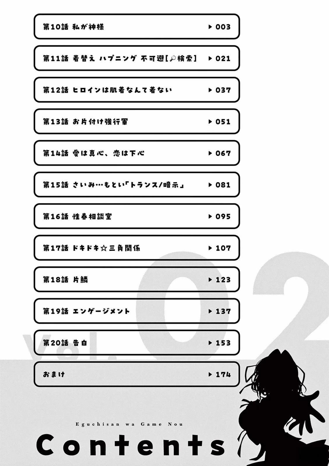 02卷附录