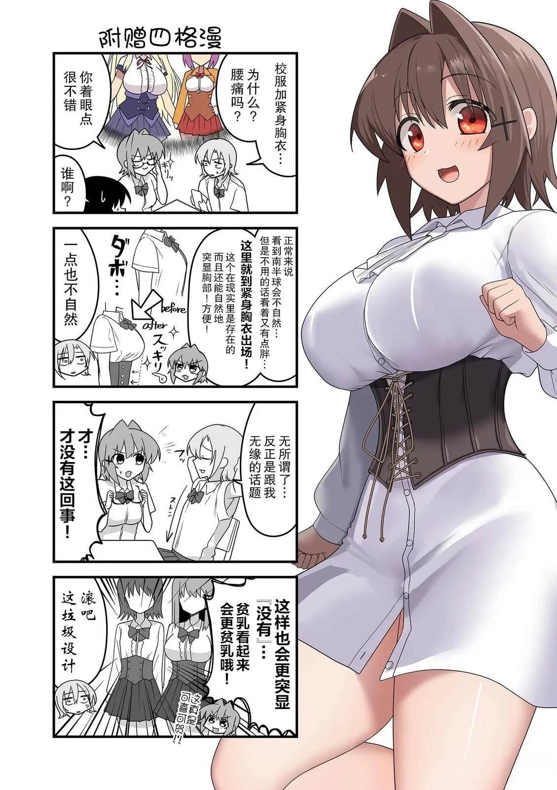 02卷附录