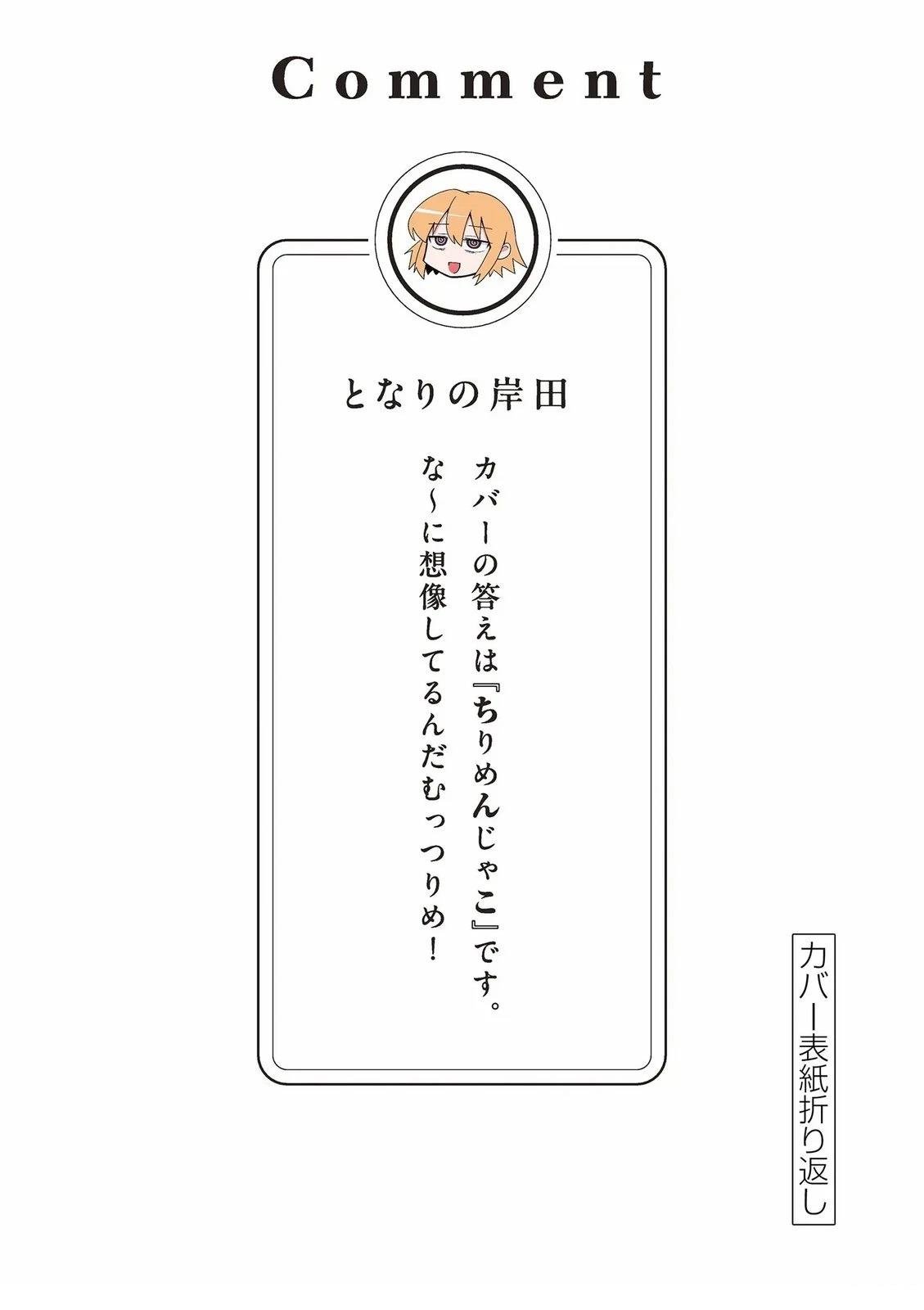 02卷附录