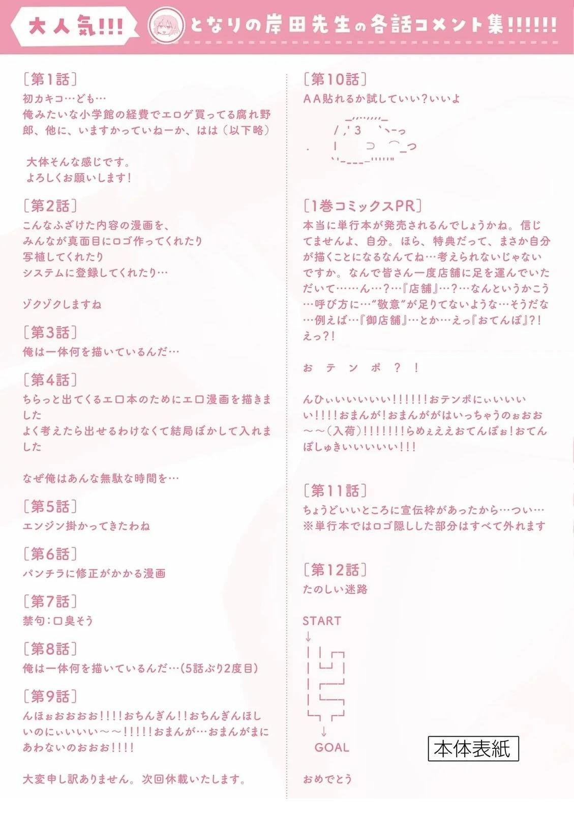 02卷附录
