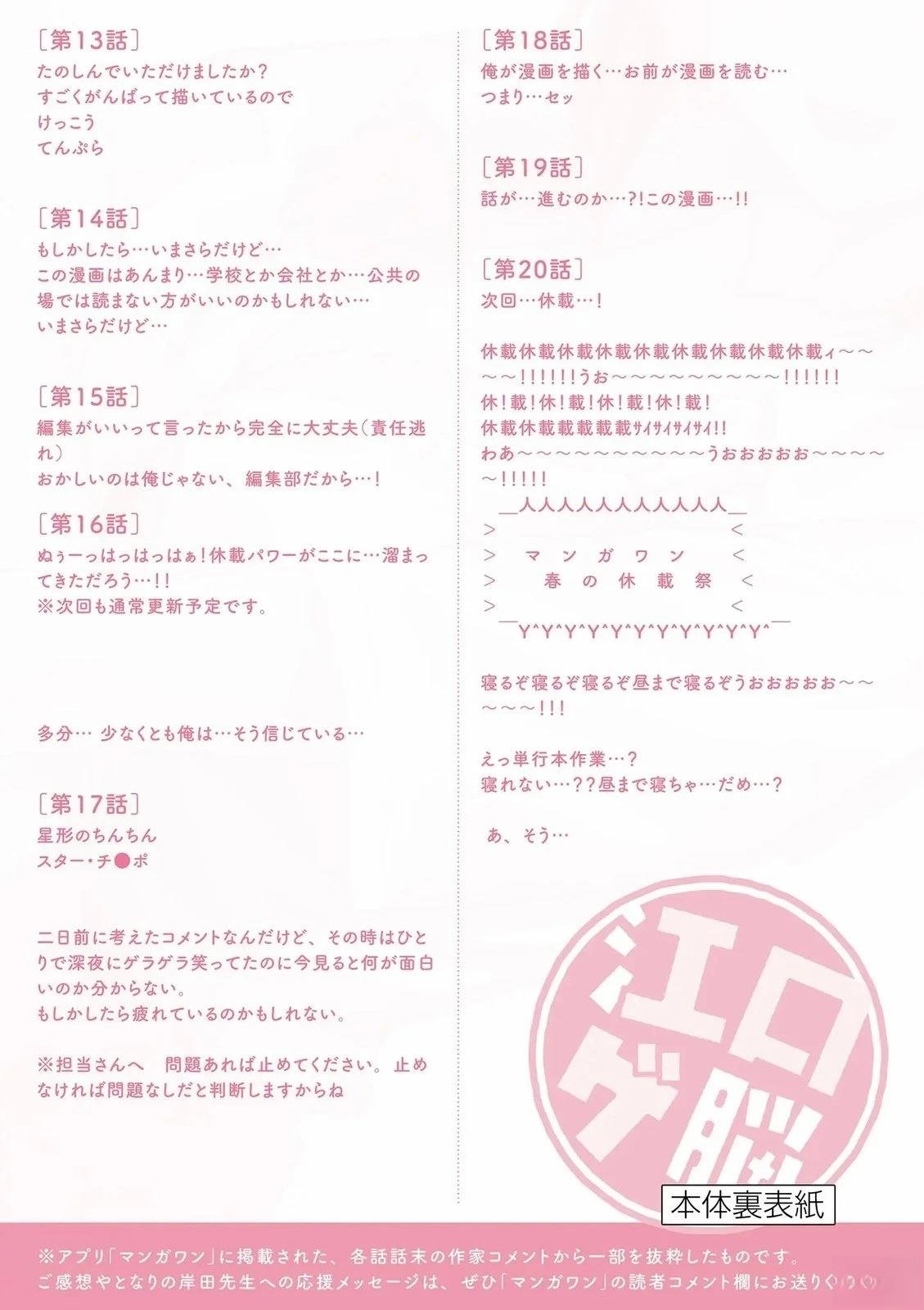 02卷附录