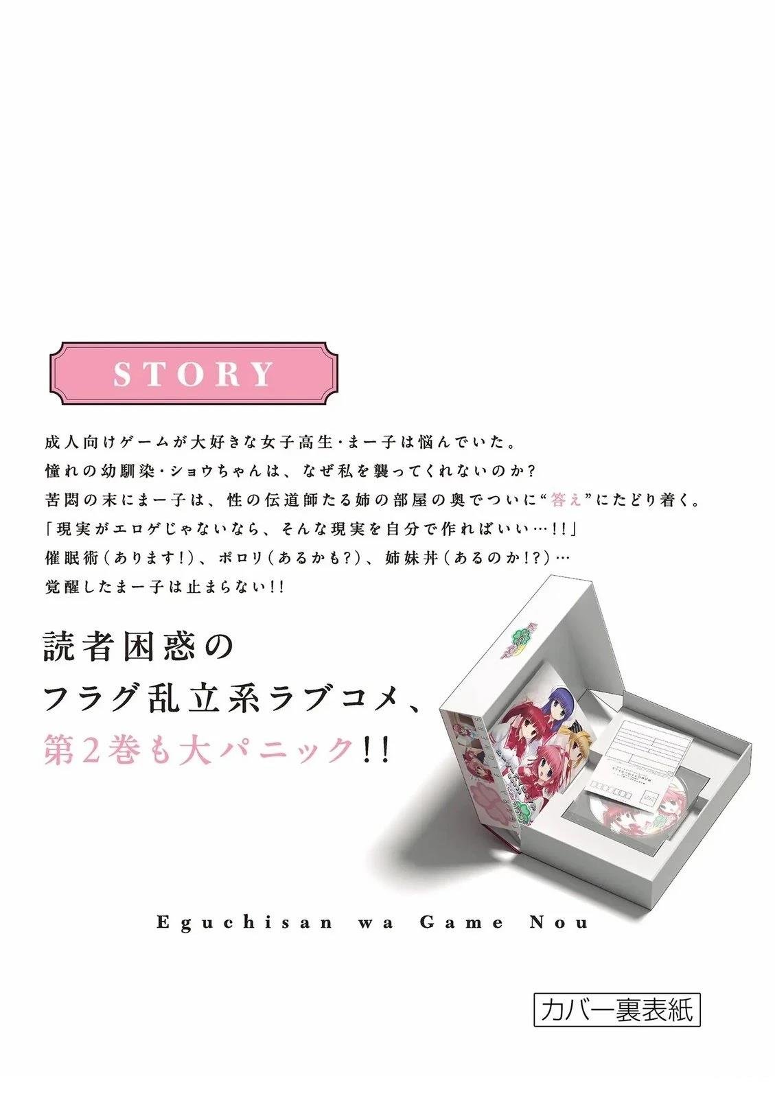 02卷附录
