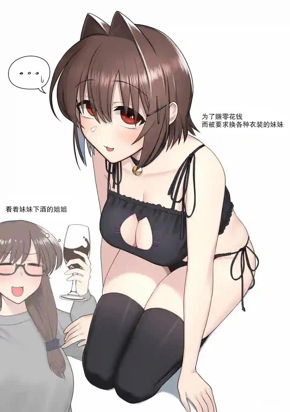 cosplay