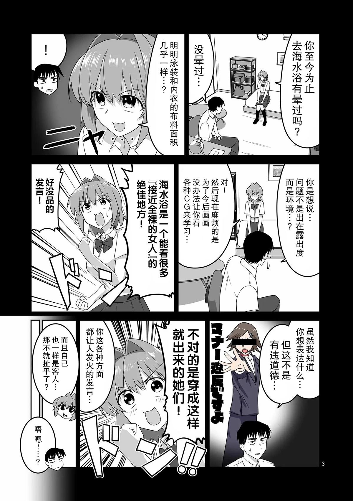 第24话