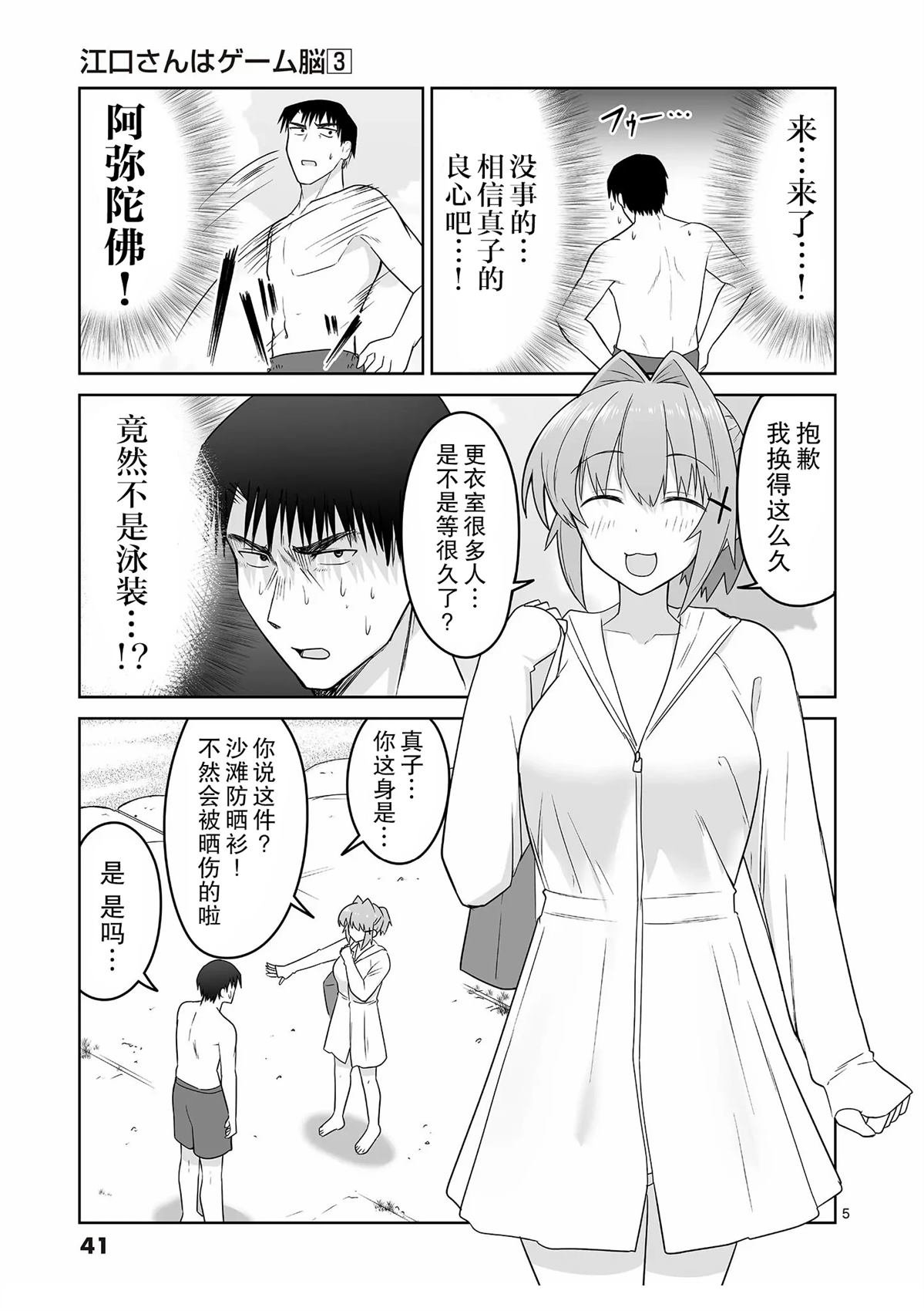 第24话