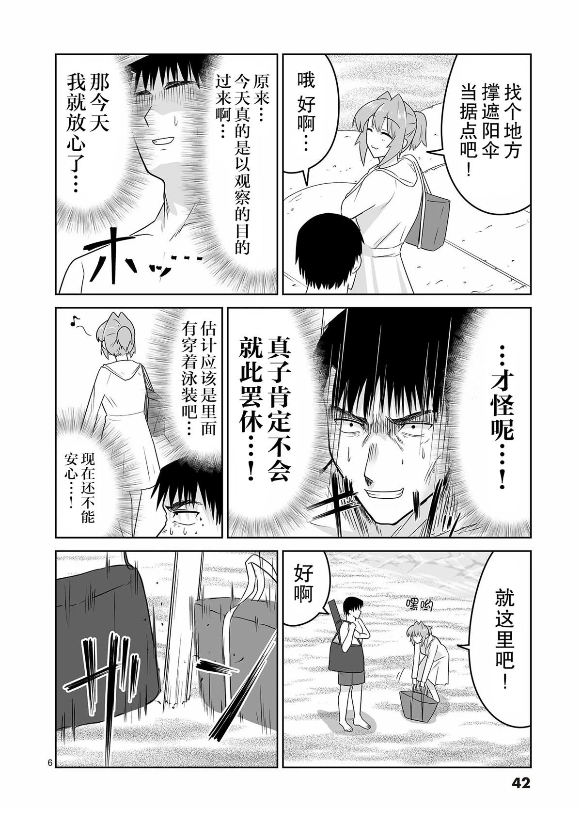 第24话